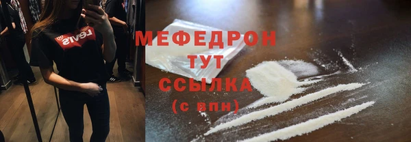 винт Балахна