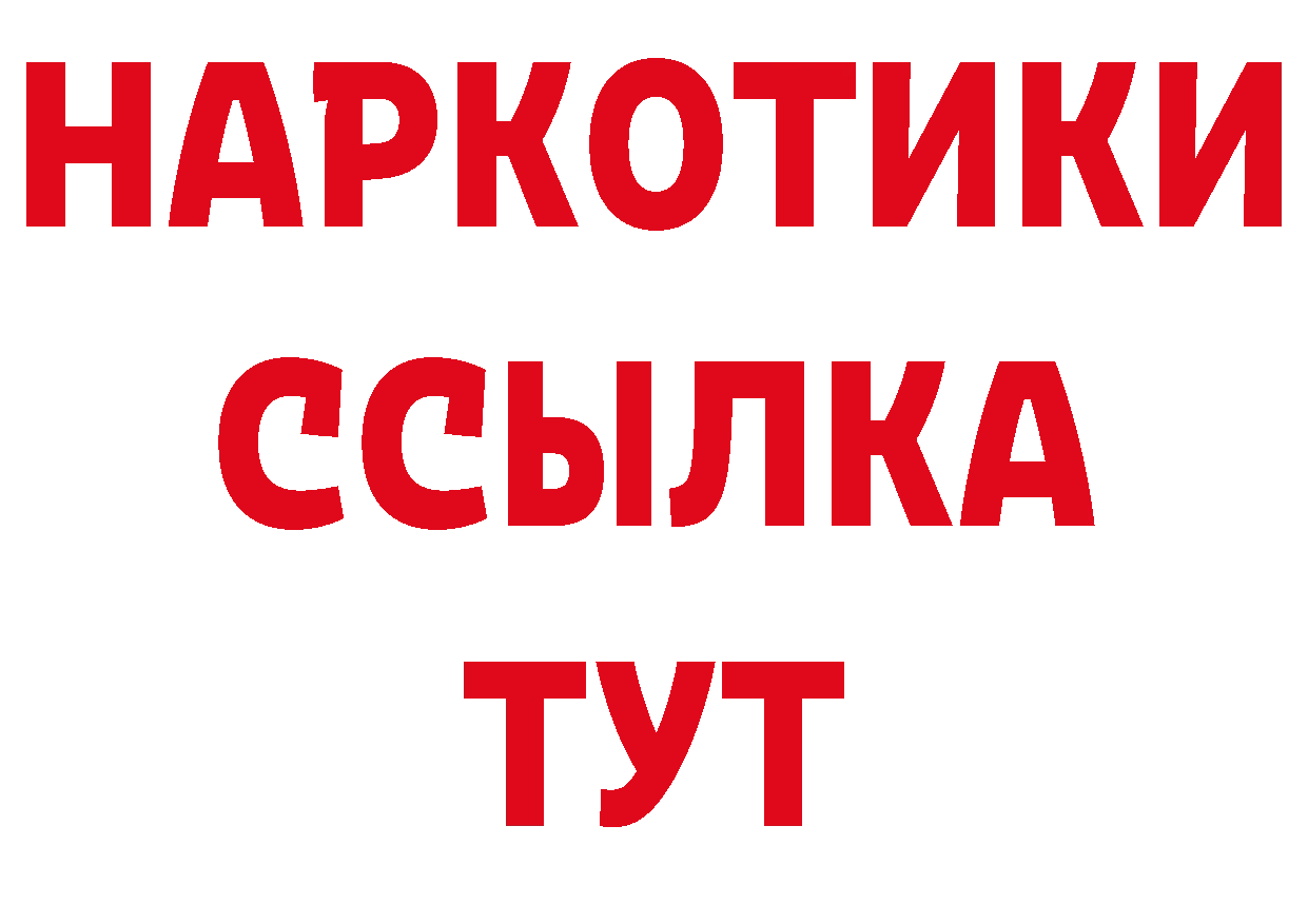 АМФ 97% сайт площадка ОМГ ОМГ Вилючинск